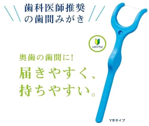 クリニカアドバンテージ デンタルフロスY字タイプ 2