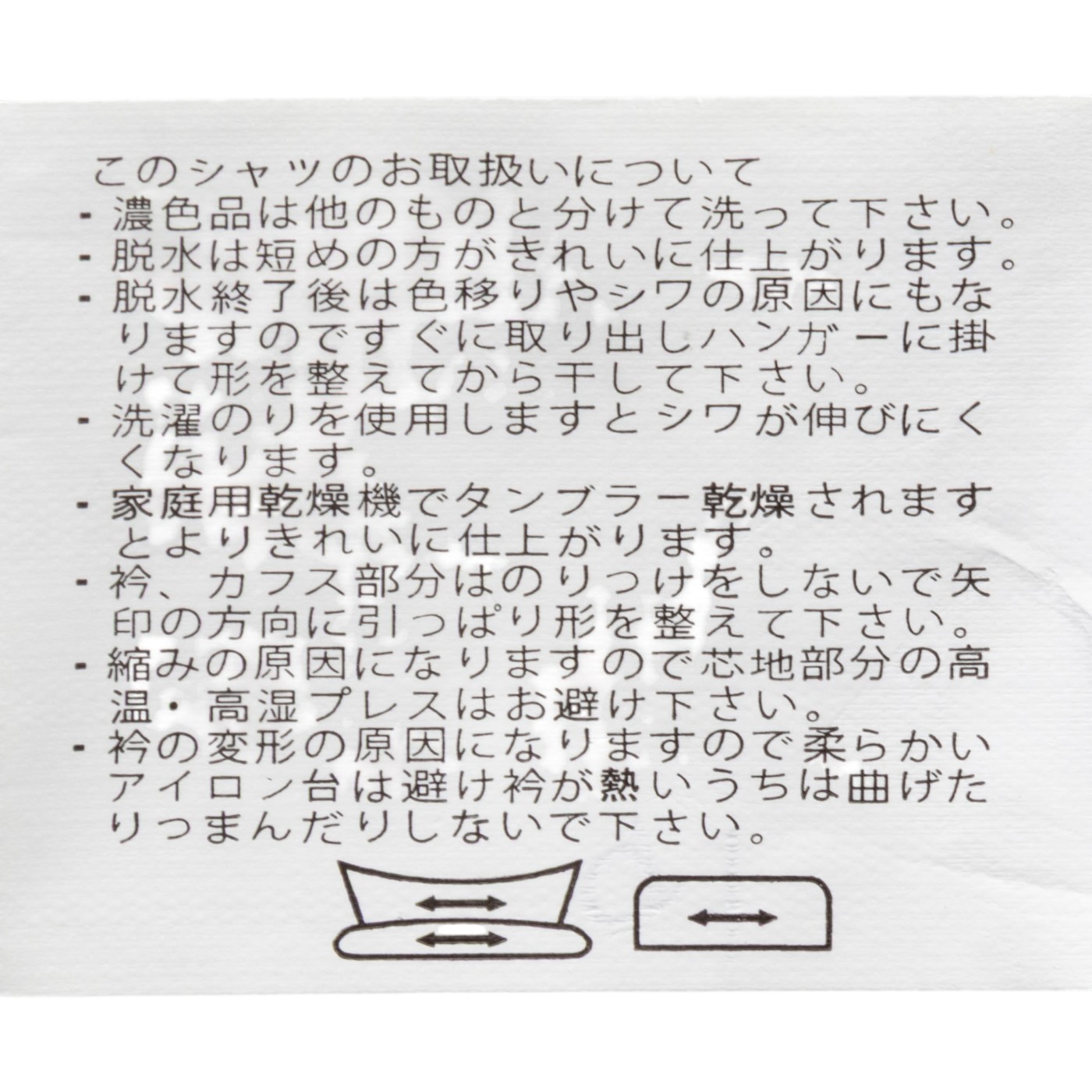 綿100％トラッドドレスシャツ 7