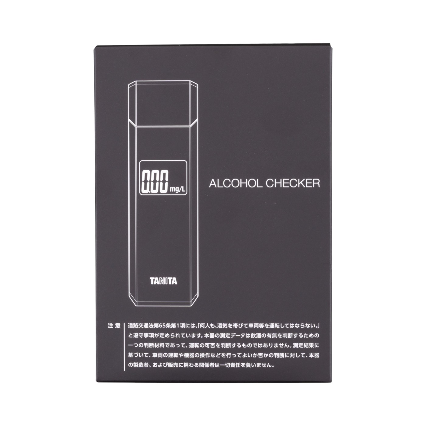 タニタ TANITA アルコールチェッカー HC-313-BKを検証レビュー