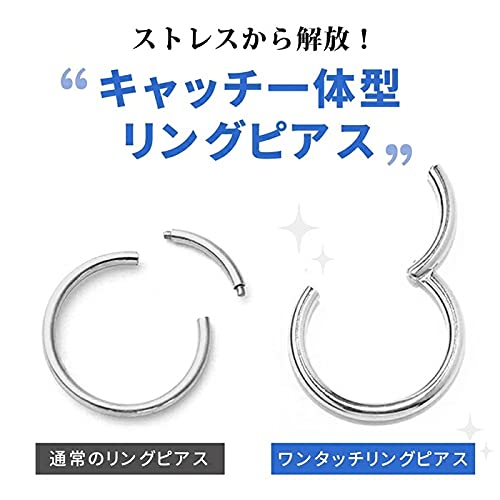 ワンタッチセグメントリング 2