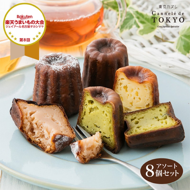 22年 通販カヌレのおすすめ人気ランキング14選 Mybest 22年 通販カヌレのおすすめ人気ランキング14選 Mybest