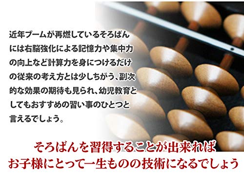 ケース付き そろばん 5