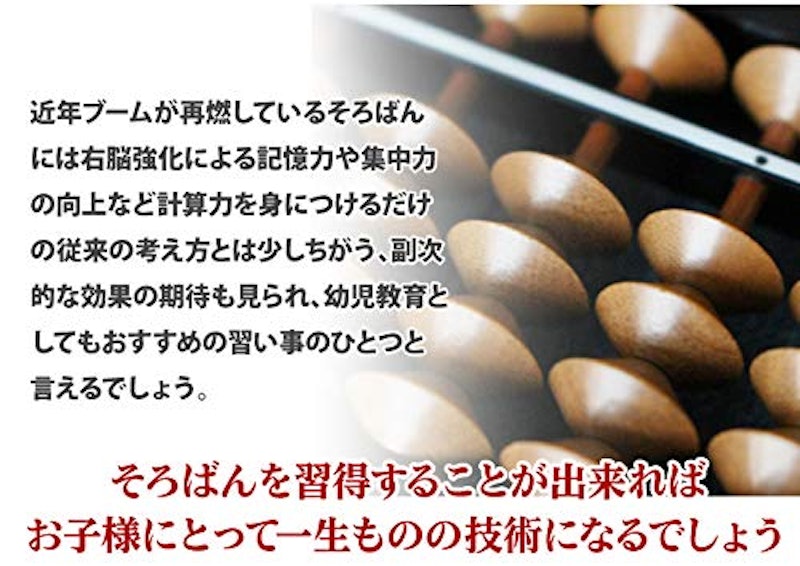 ケース付き そろばん 5
