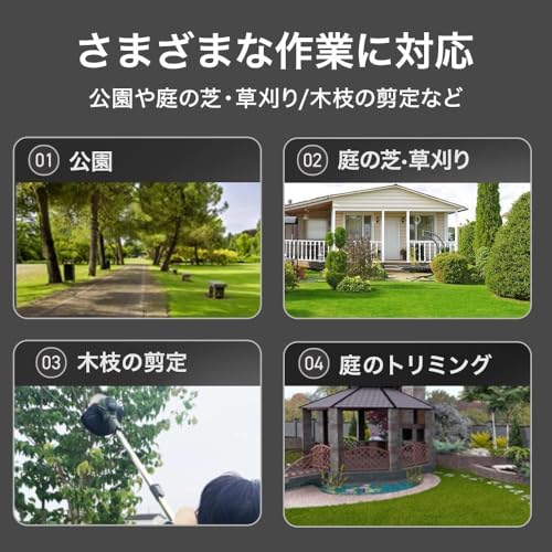 電動芝草刈機 3