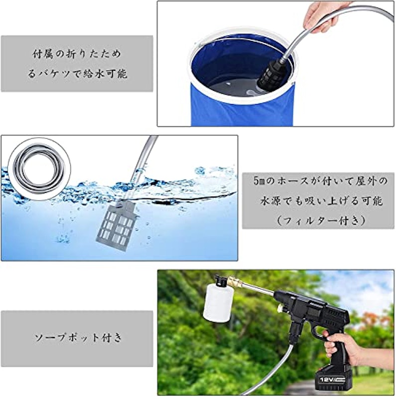 高圧洗浄機 5