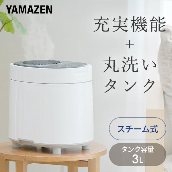 象印 スチーム加湿器 EE-DC35-wa 3L ホワイト 白