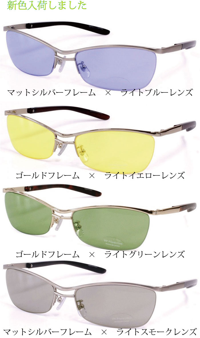 メタルサングラス 3