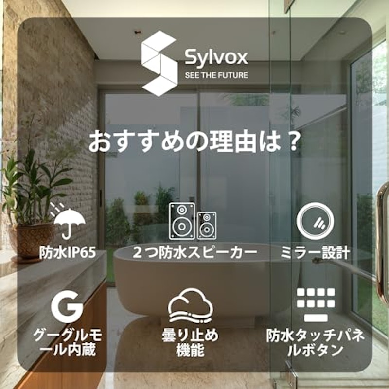 スマートミラーテレビ 3