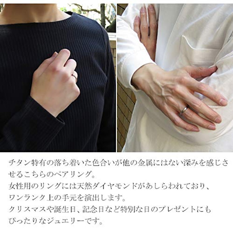 fe-fe×Phiten 純チタンペアリング 4