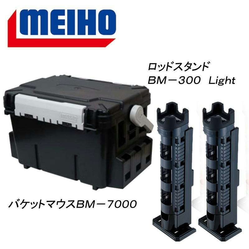 タックルボックス 1
