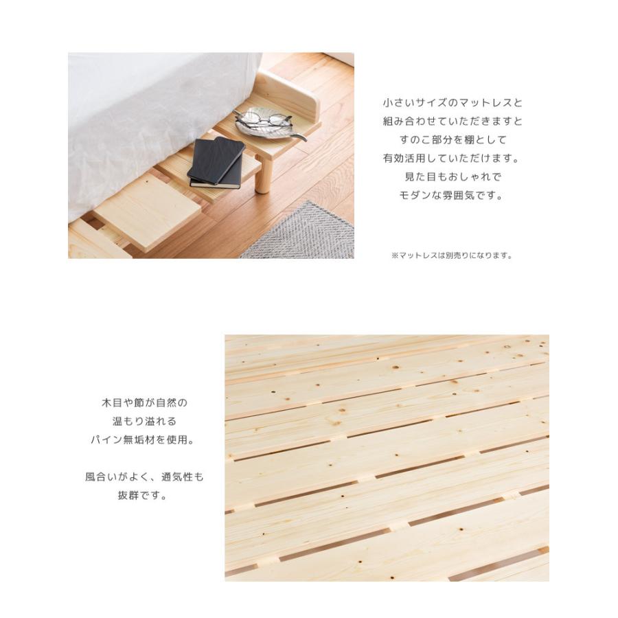 ベッド 5