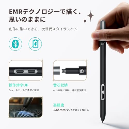 Magic Drawing Pad 2