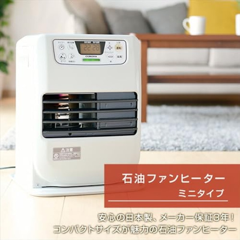 石油ファンヒーター 2