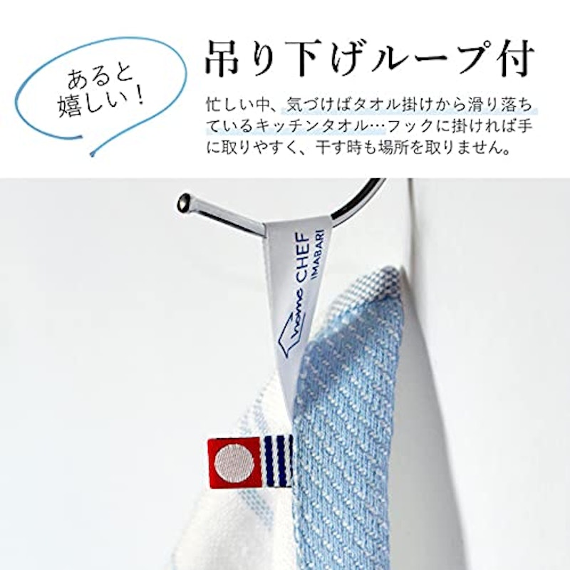 キッチンタオル 3