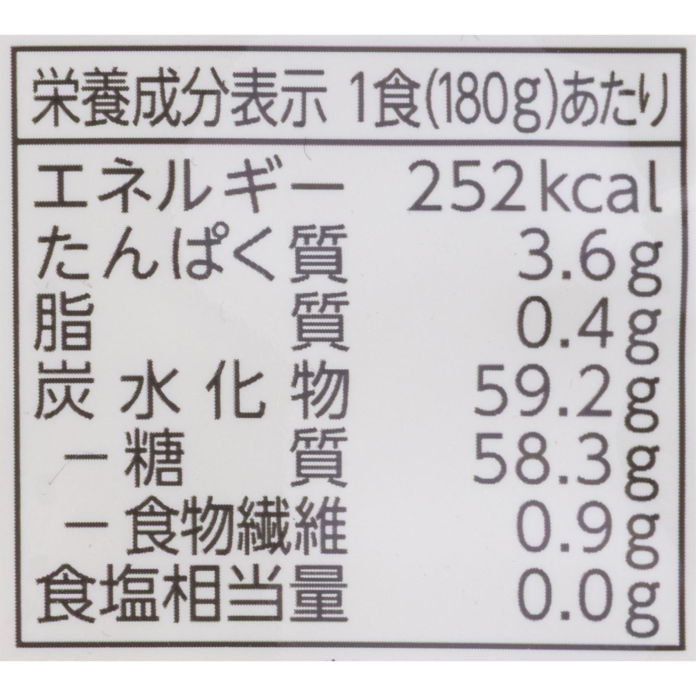 国内産コシヒカリごはん 3