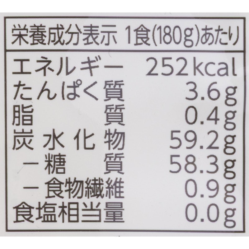 国内産コシヒカリごはん 3