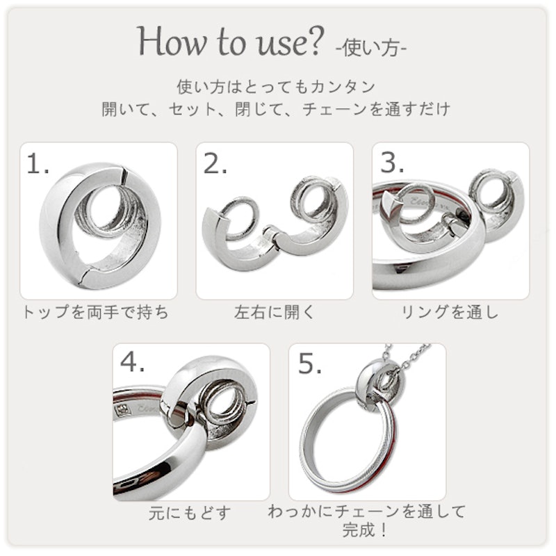 リングホルダーネックレス 3