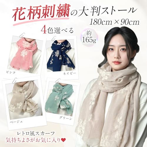 極上カシミヤ100%ストール（大判） ★「繊維の宝石」★オリーブグリーン 楽天市場】《mau.さんコラボ》極やわカシミヤ 100% ストール