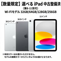 タブレットのふるさと納税返礼品のおすすめ人気ランキング【2026年9月】 5