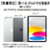 東京都墨田区 選べる iPad 中古 1