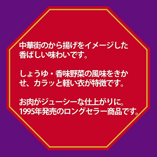 日清 中華街のから揚げ粉 香味しょうゆ味 4