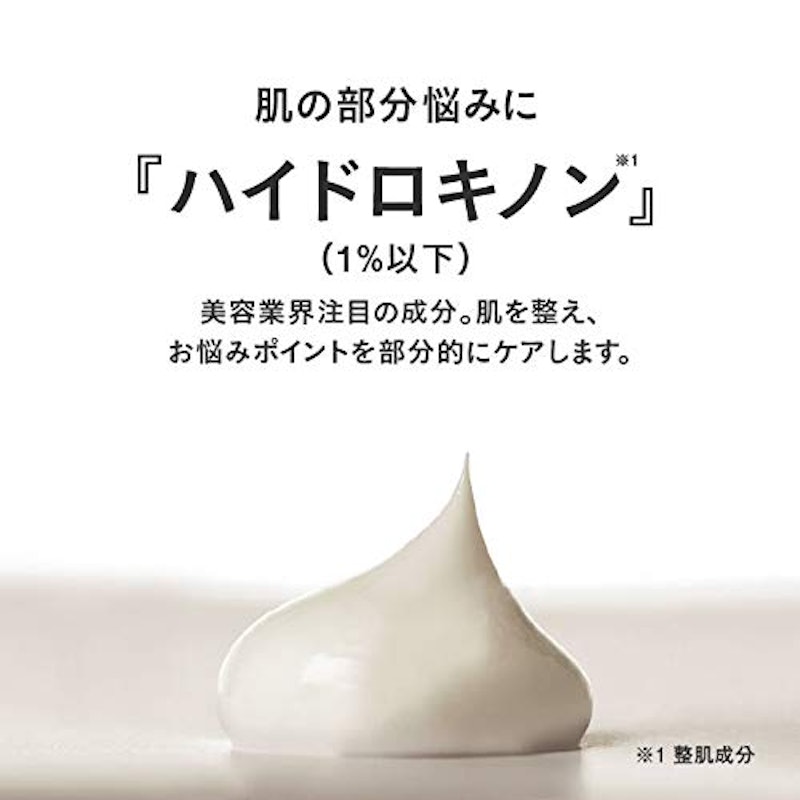 プラスソープHQ 2