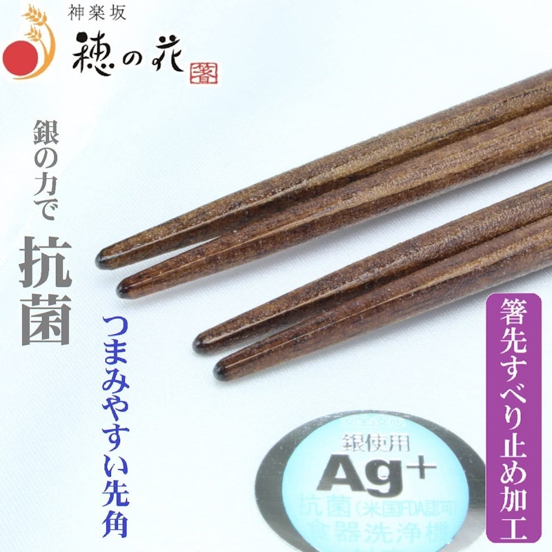 八角宵桜 夫婦箸 箸置付 4