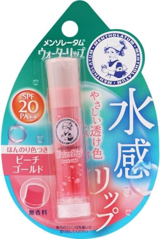 ウォーターリップ 1