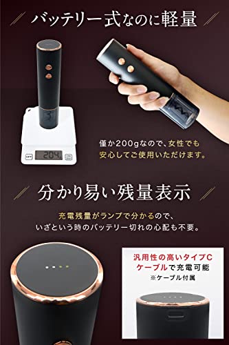 ワインオープナー 4