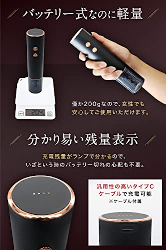 ワインオープナー 4
