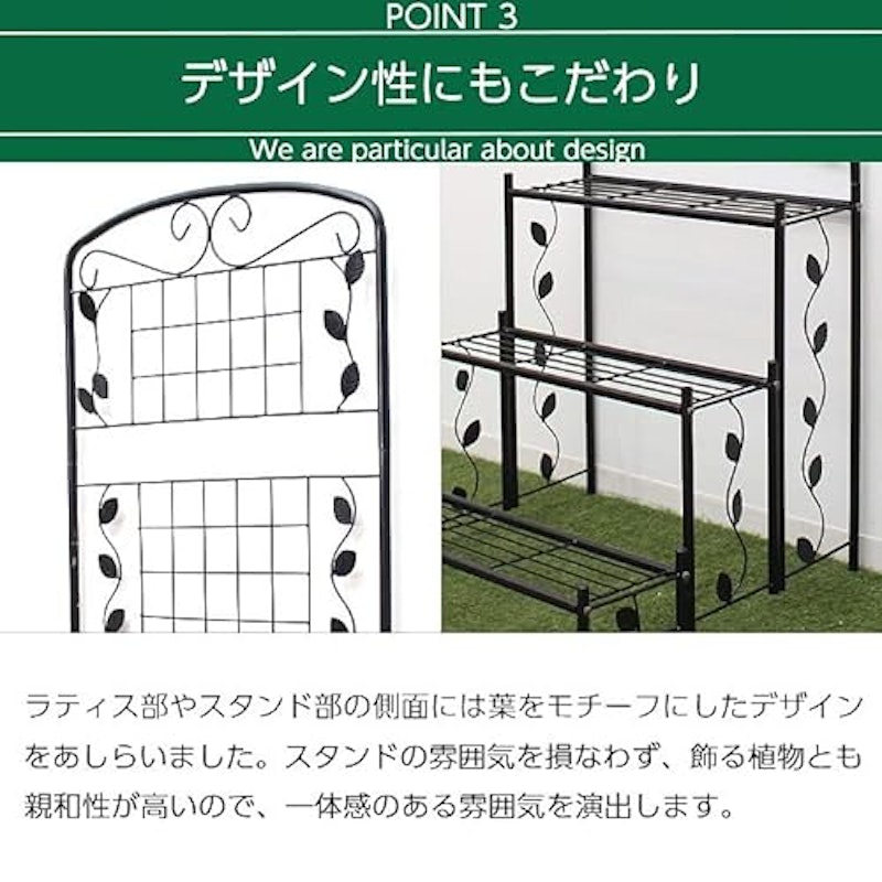 フラワースタンド 5