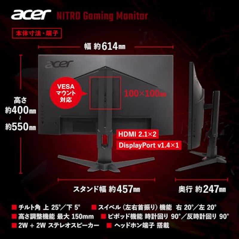 ゲーミングモニター 7
