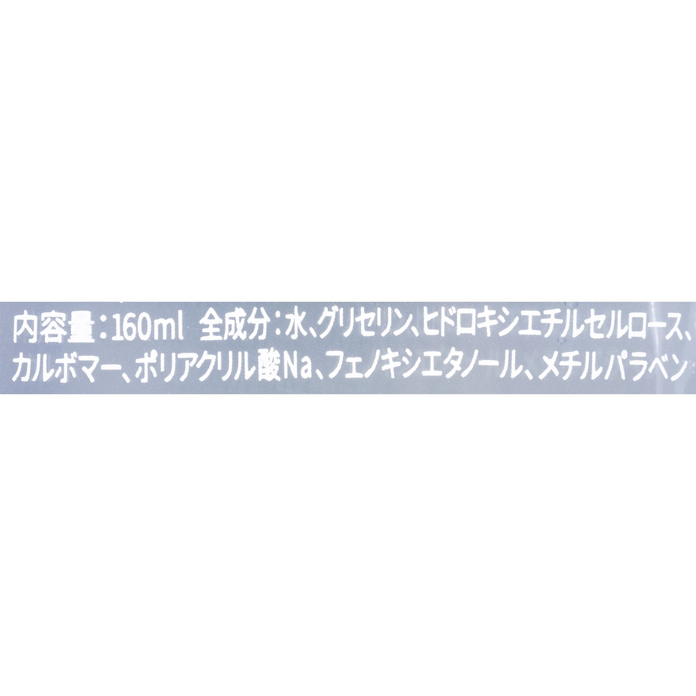 TENGA PLAY GEL DIRECT FEEL 2