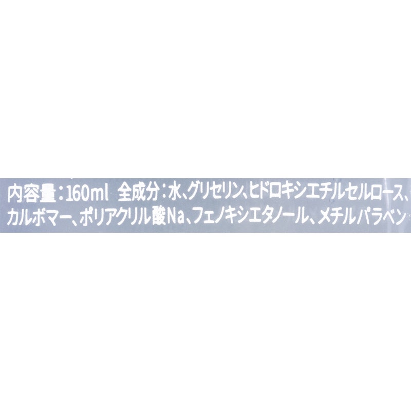 TENGA PLAY GEL DIRECT FEEL 2