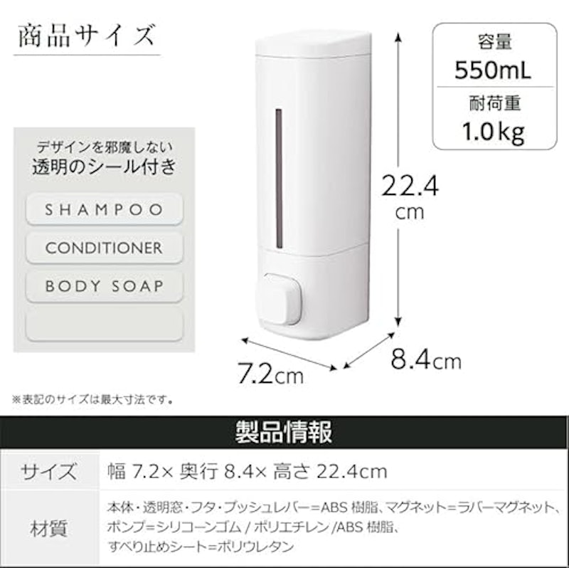 ディスペンサー マグネット 7