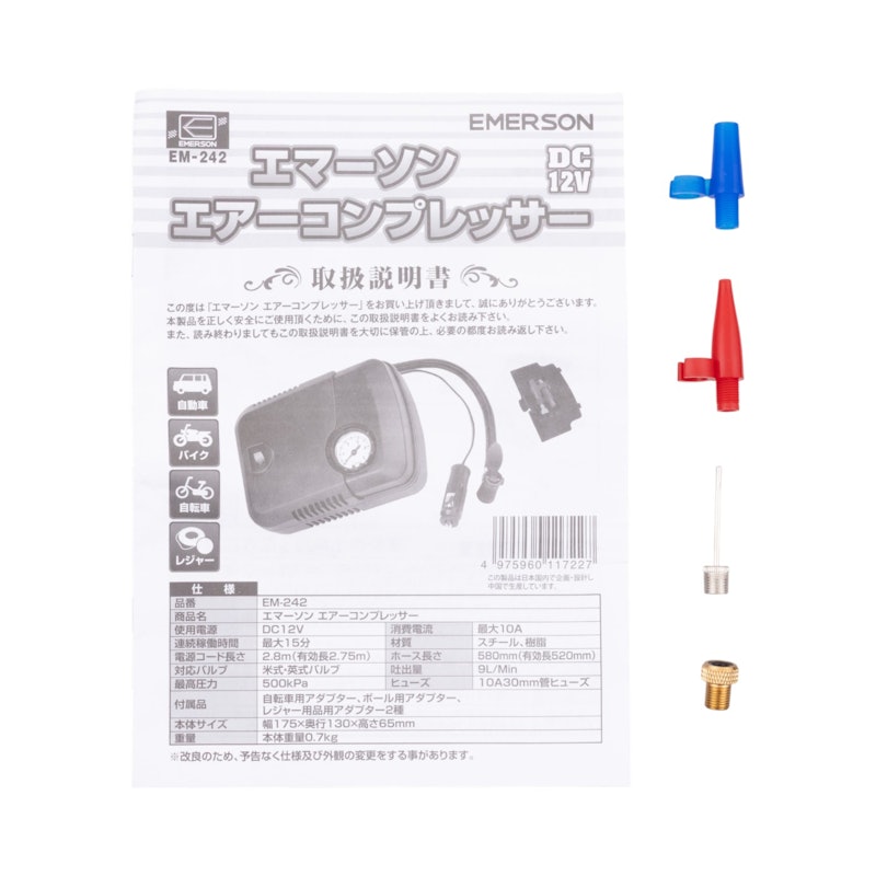 エアーコンプレッサー 3