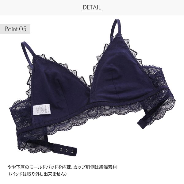 ラヴィアドゥ mignon  6