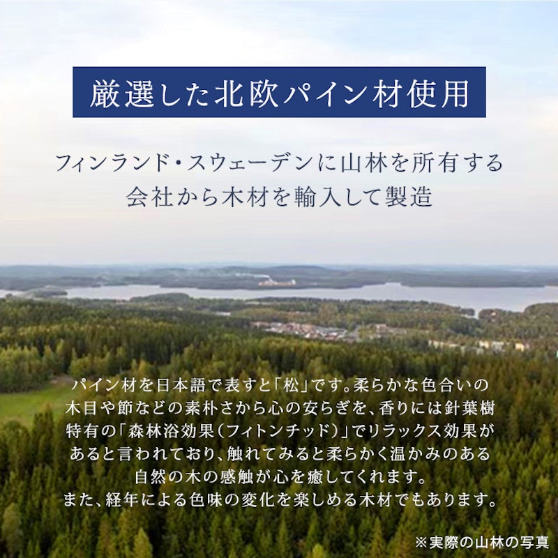 北欧パインすのこベッド 3