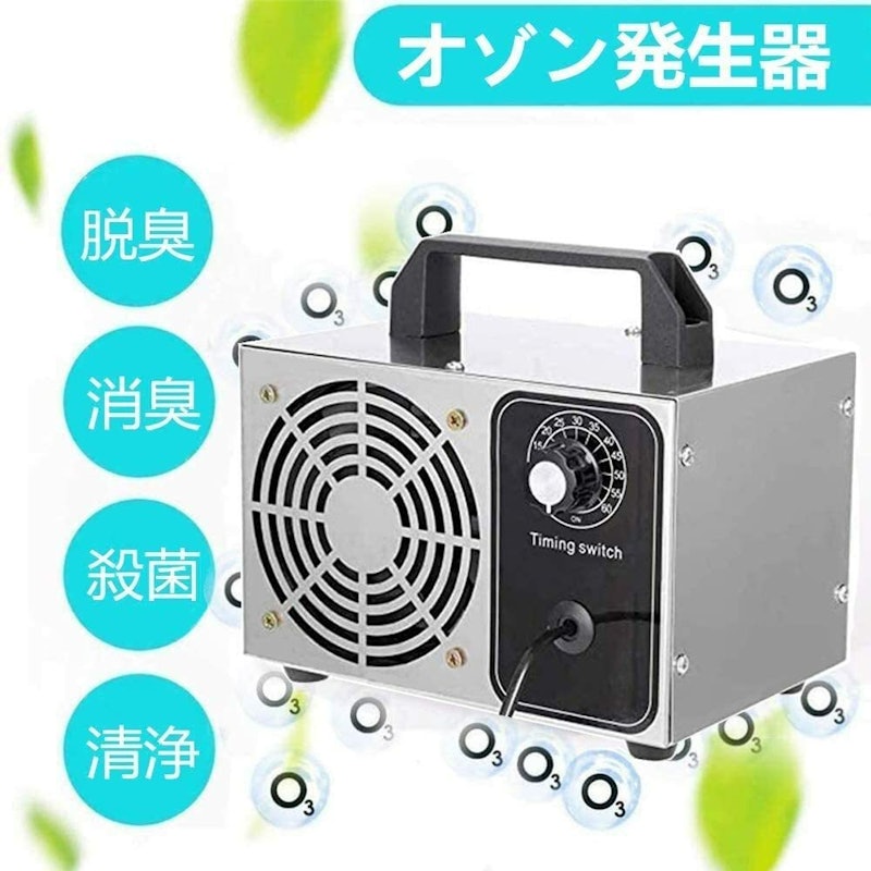 オゾン発生器 2