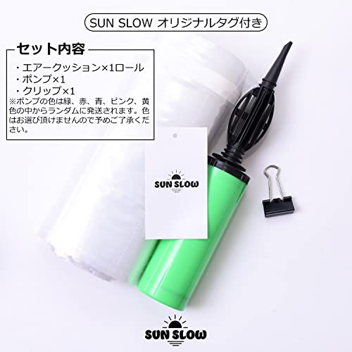 エアパッキン 7
