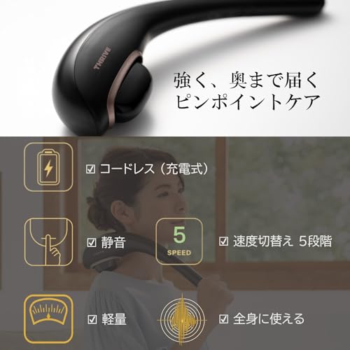 ハンディマッサージャー 6