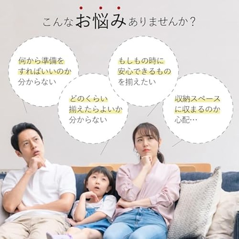 Pioma ひだまりパン 4