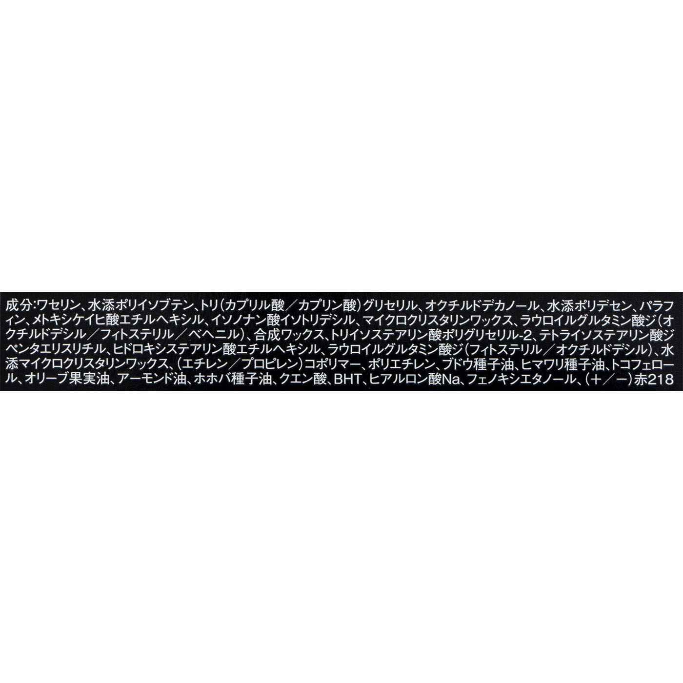 パーソナルリップクリーム  4