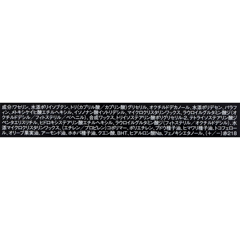 パーソナルリップクリーム 4