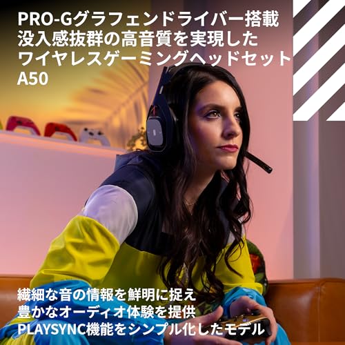 A50 LIGHTSPEED 2