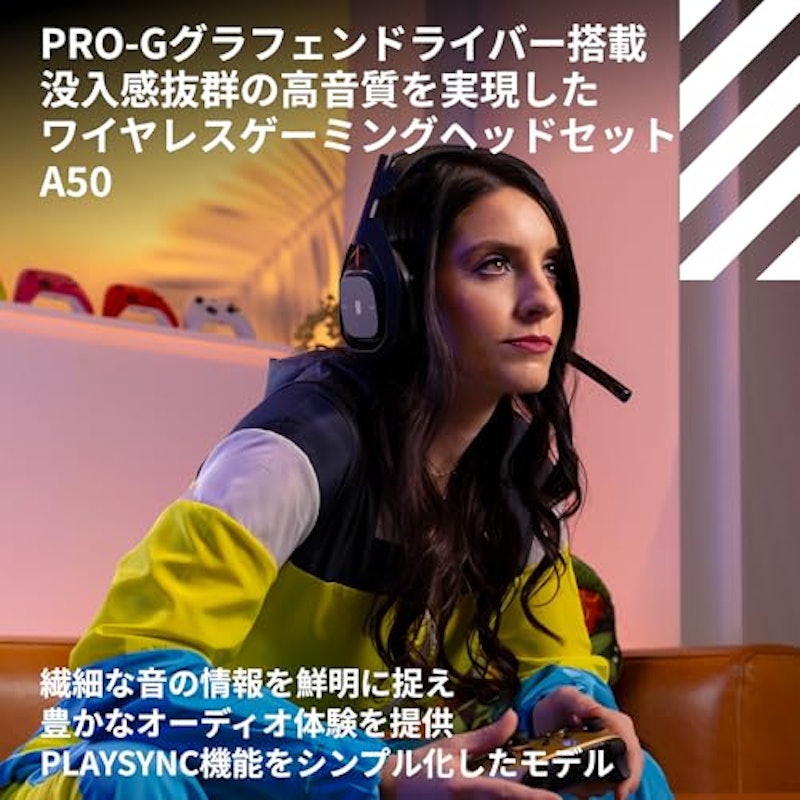A50 LIGHTSPEED 2