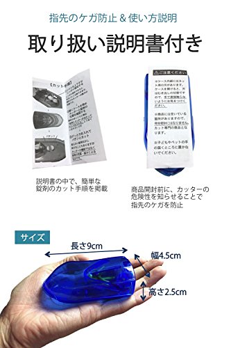 ピルカッター 5