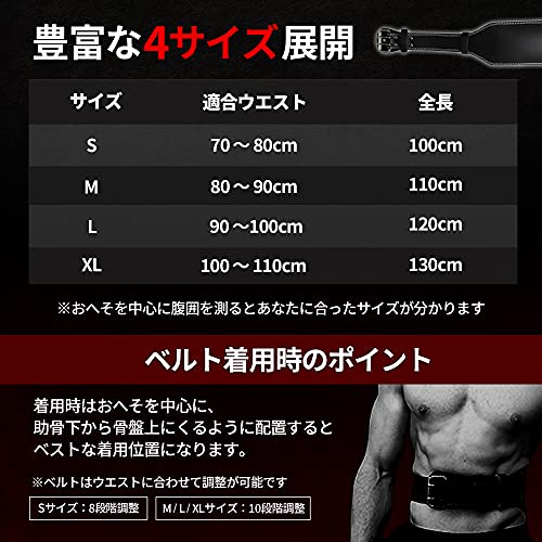 トレーニングベルト 6