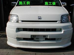 業務用 強力水垢取りクリーナー 3