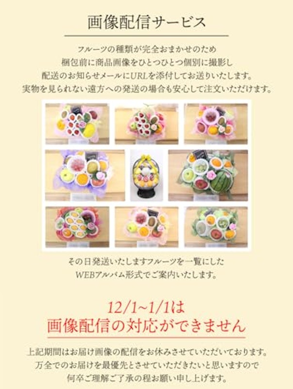 季節のフルーツ盛り合わせ 4